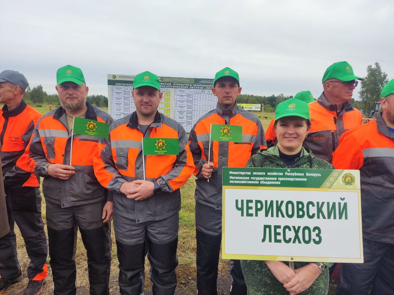Областные соревнования вальщиков леса 