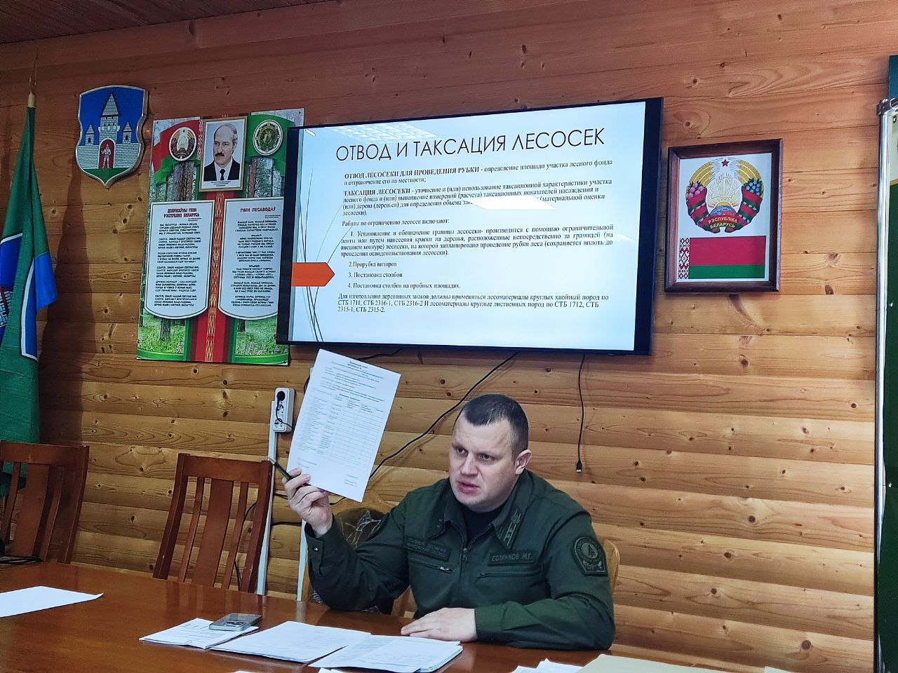 ТЕХНИЧЕСКАЯ УЧЕБА