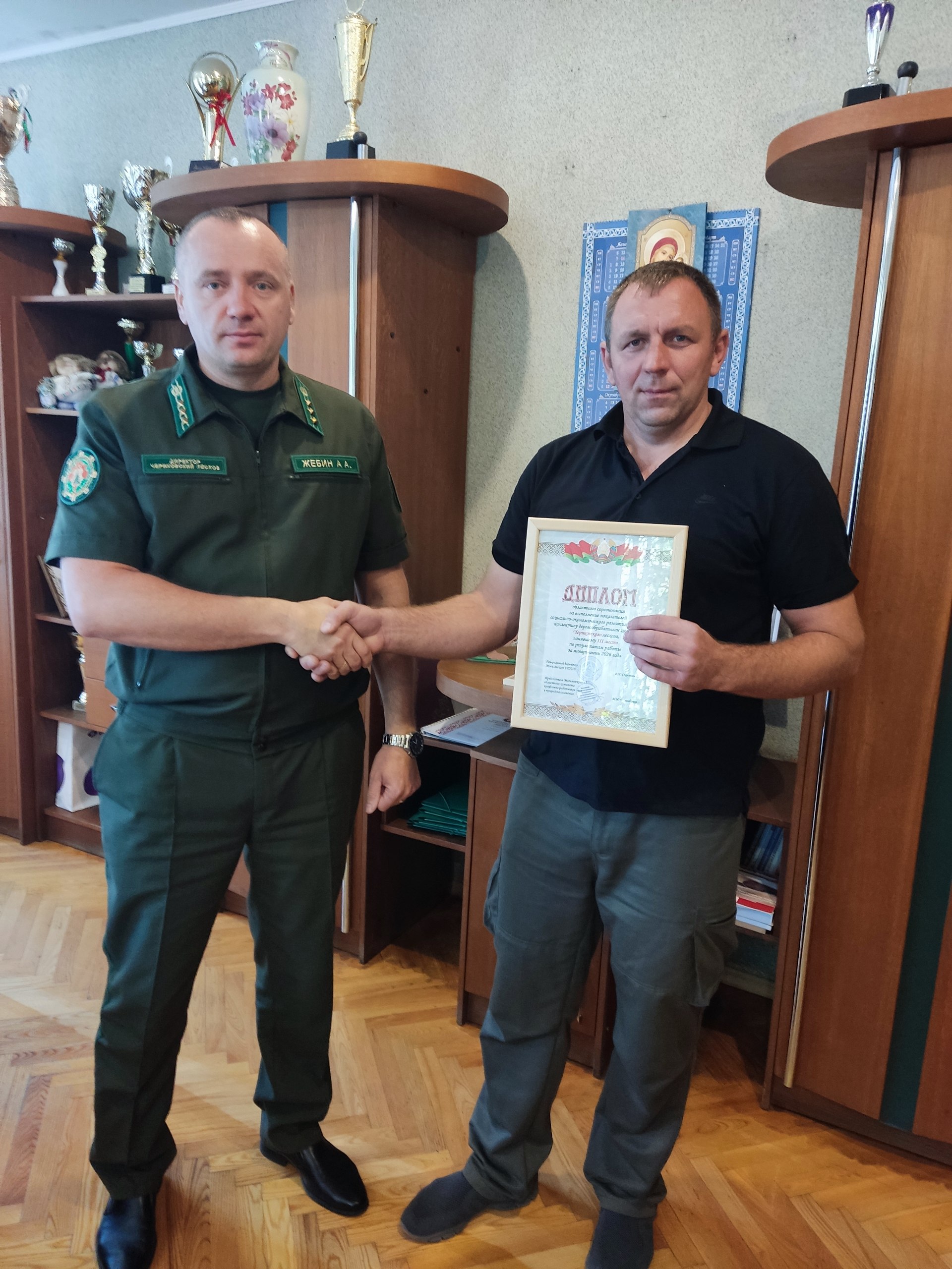Третий в области