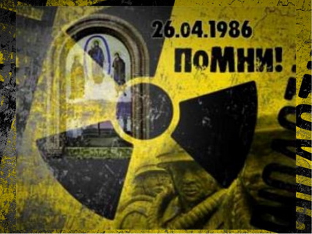 
							В памяти навсегда 					