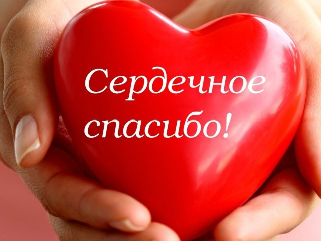 
							14 октября - День матери					