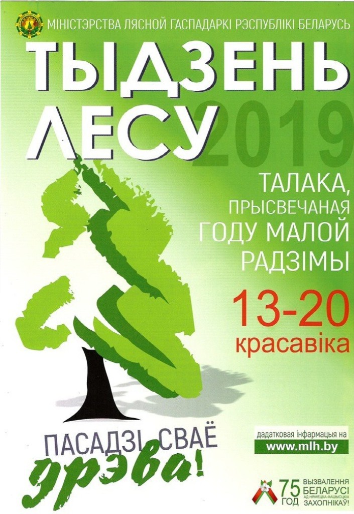 
							Внимание –конкурс!					
