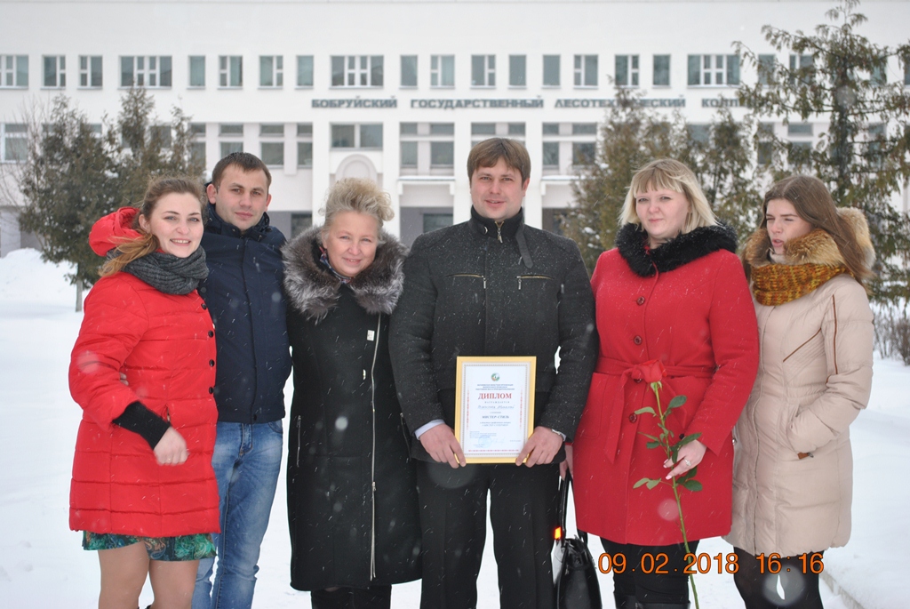 
							«Мистер стиль»					