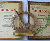 
							«Перевоплощение дерева -2021»					