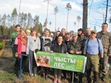 
							Итоги республиканской акции «Чистый лес»					