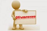 
							Обучение 					